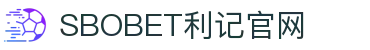 SBOBET利记·(中国集团)官方网站